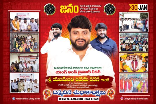 Yalamanchi Uday Kiran (5)