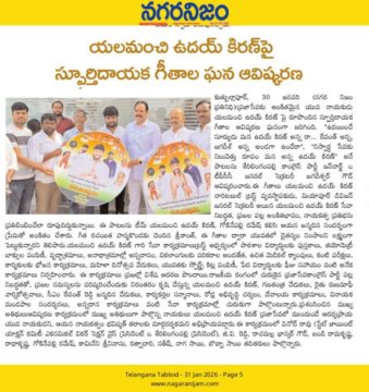 Yalamanchi Uday Kiran (6)