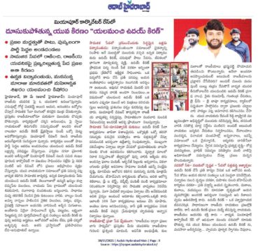 Yalamanchi Uday Kiran (7)