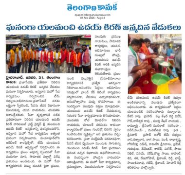 Yalamanchi Uday Kiran (7)