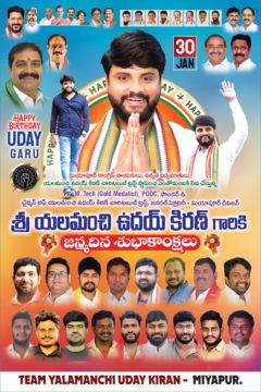 Yalamanchi Uday Kiran (8)