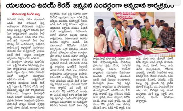 Yalamanchi Uday Kiran (9)