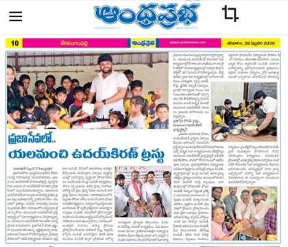 Yalamanchi Uday Kiran