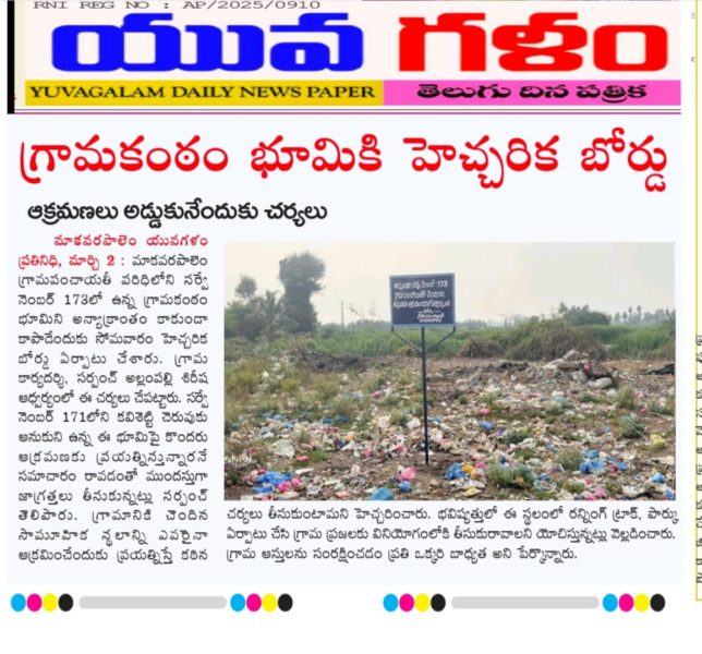 Allampalli Sirisha Venkataramana (2)