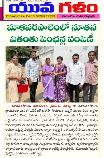 Allampalli Sirisha Venkataramana (3)