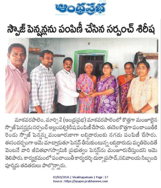 Allampalli Sirisha Venkataramana (7)