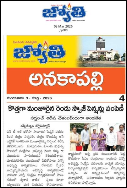 Allampalli Sirisha Venkataramana (8)