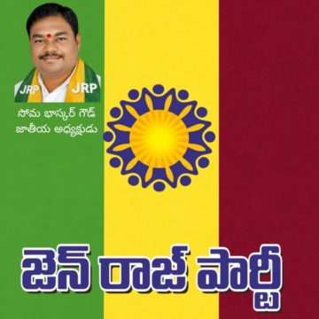 Bharath Kisan Samithi (1)