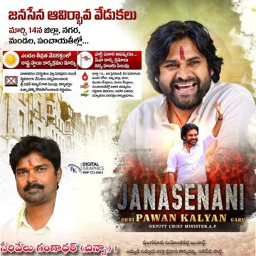 Cirivelu Chinna Royal (10)