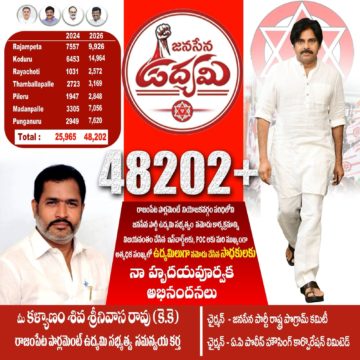 Cirivelu Chinna Royal (13)