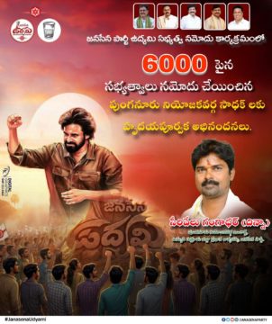 Cirivelu Chinna Royal (14)