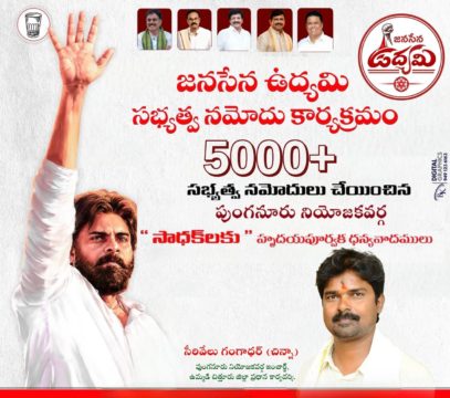 Cirivelu Chinna Royal (15)