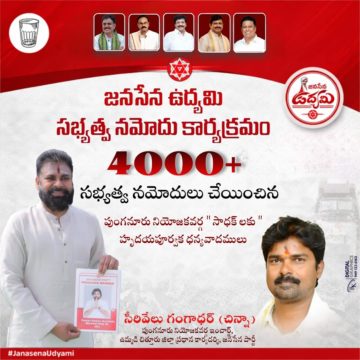 Cirivelu Chinna Royal (16)