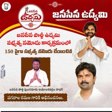 Cirivelu Chinna Royal (17)