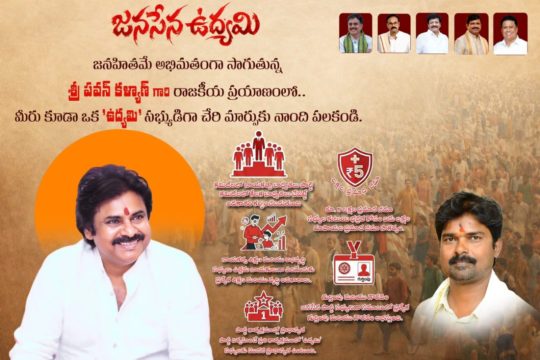 Cirivelu Chinna Royal (18)