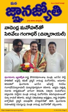 Cirivelu Chinna Royal (19)