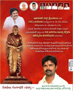 Cirivelu Chinna Royal (6)