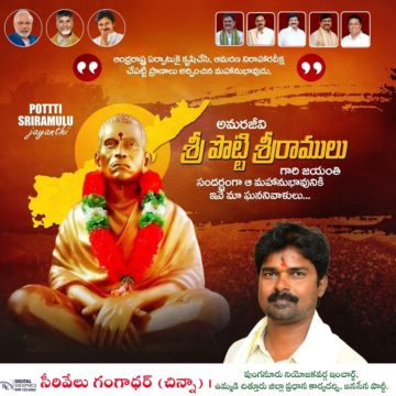 Cirivelu Chinna Royal (7)