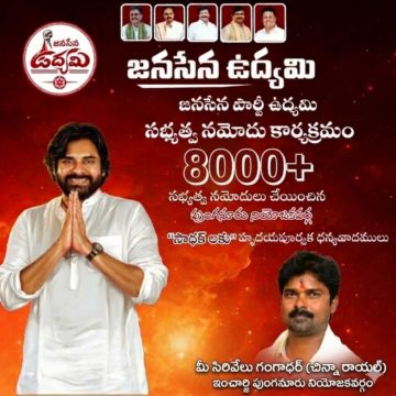 Cirivelu Chinna Royal (8)