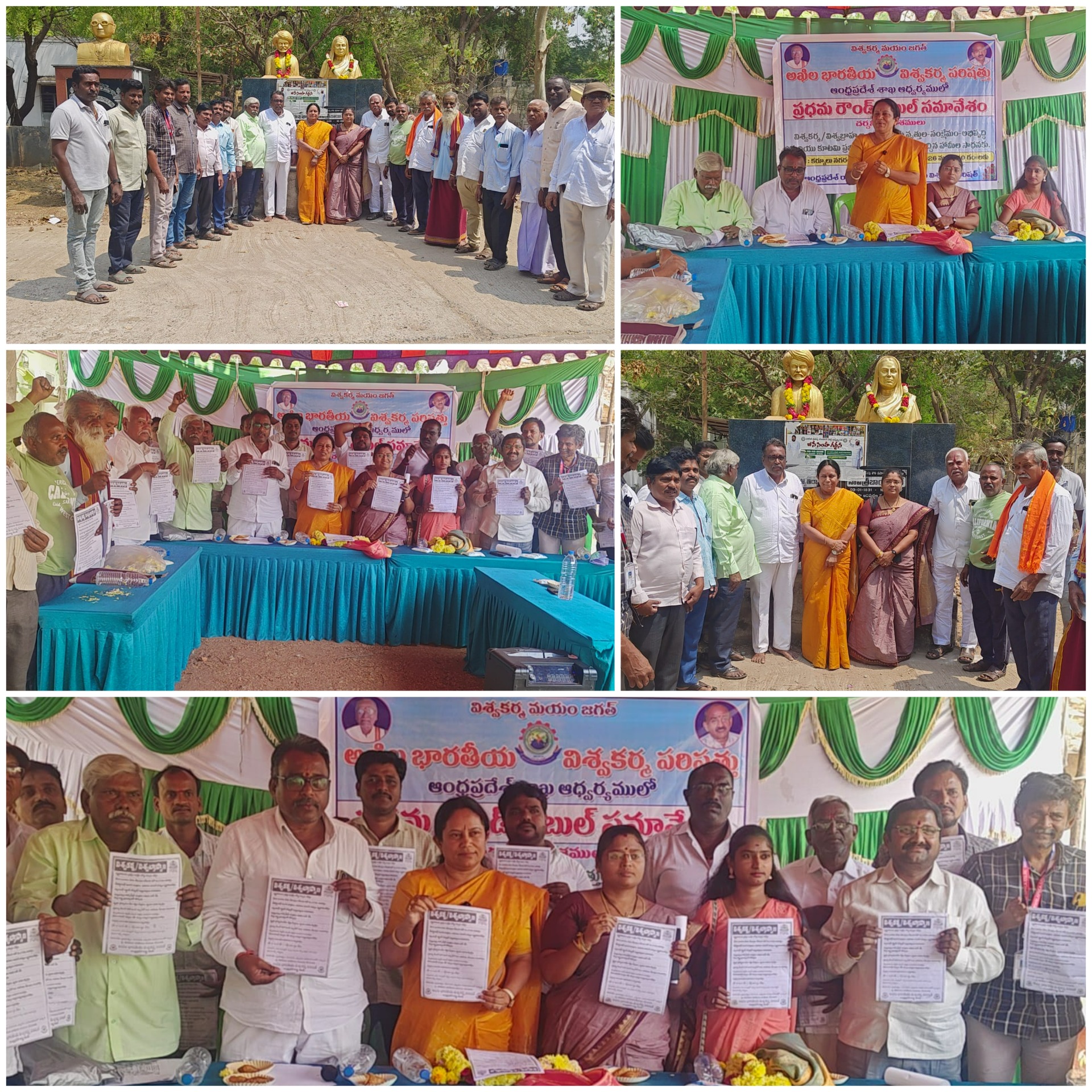 Devapooja Kammari Dhanunjaya Achari State General Secretary| Andhra Pradesh | YSRCP | the Leaders Page