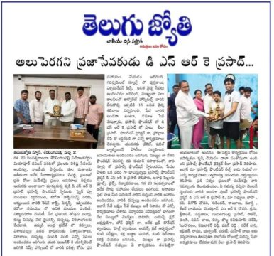 Donepudi Siva Rama Krishna Prasad (13)