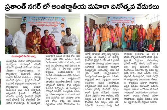 Donepudi Siva Rama Krishna Prasad (17)