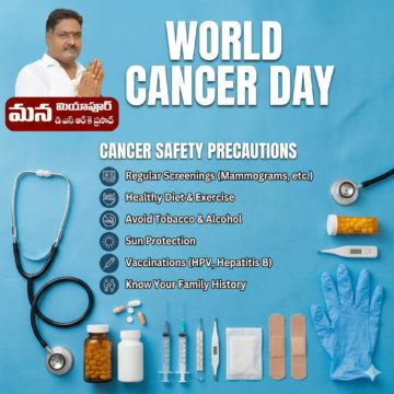 Donepudi Siva Rama Krishna Prasad (22)