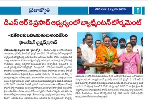 Donepudi Siva Rama Krishna Prasad (5)