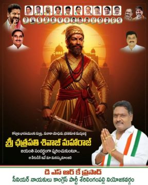 Donepudi Siva Rama Krishna Prasad (9)