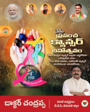 Dr. Cchandrappa (12)