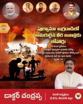 Dr. Cchandrappa (15)