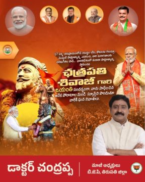 Dr. Cchandrappa (18)