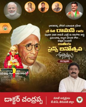 Dr. Cchandrappa (21)