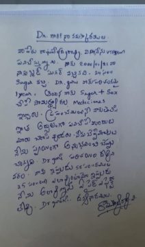 Dr. Nuthan Challa (3)