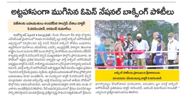 Dr.Narsimhan kannan (2)