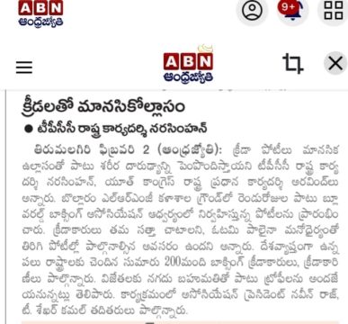 Dr.Narsimhan kannan (4)