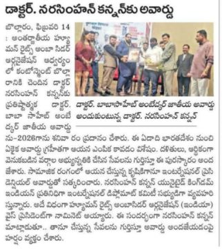 Dr.Narsimhan kannan (7)