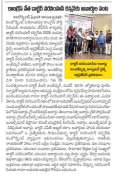 Dr.Narsimhan kannan (8)