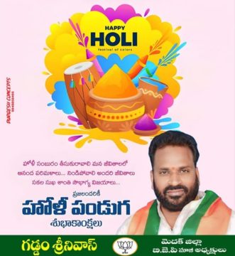 Gaddam Srinivas (11)