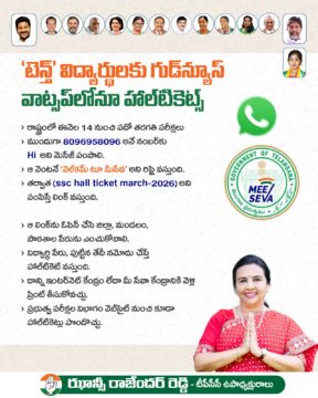 Hanumandla Jhansi Reddy (1)