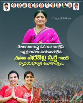 Hanumandla Jhansi Reddy (1)