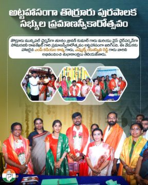 Hanumandla Jhansi Reddy (1)