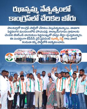 Hanumandla Jhansi Reddy (1)