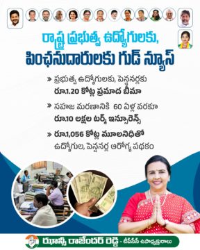 Hanumandla Jhansi Reddy (13)