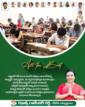 Hanumandla Jhansi Reddy (2)