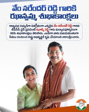 Hanumandla Jhansi Reddy (4)