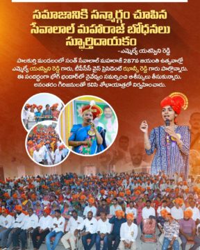 Hanumandla Jhansi Reddy (4)