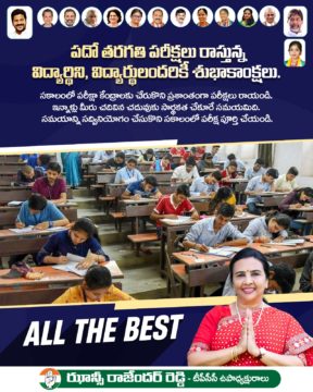 Hanumandla Jhansi Reddy (5)