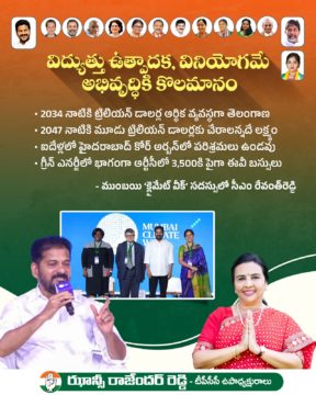 Hanumandla Jhansi Reddy (5)