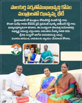 Hanumandla Jhansi Reddy (6)